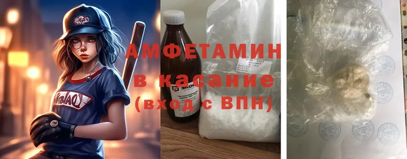 Amphetamine VHQ  Галич 