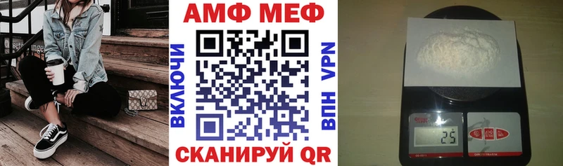 mega ССЫЛКА  Галич  АМФ Розовый 