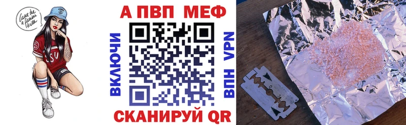 APVP СК  Галич 