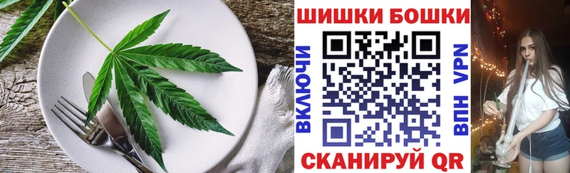 Еда ТГК конопля Галич