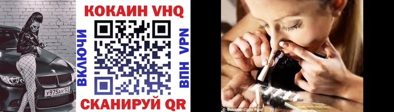 COCAIN 98%  Галич 