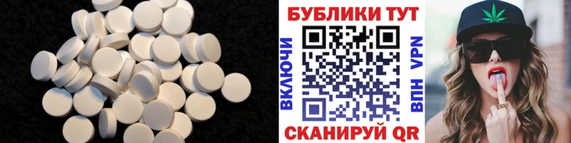 Экстази диски  Галич 