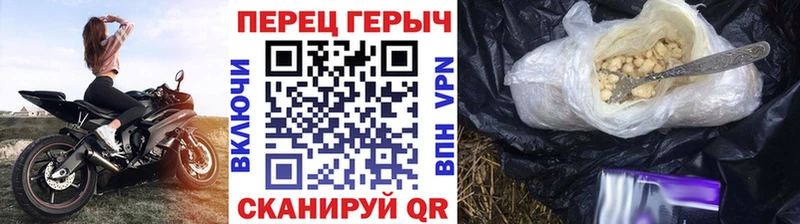 ГЕРОИН белый Галич