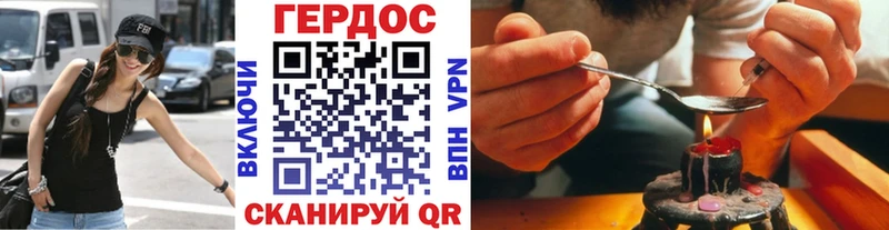 ГЕРОИН Афган  что такое   Галич 