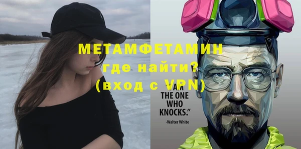 МДМА Бежецк