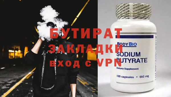 меф VHQ Билибино