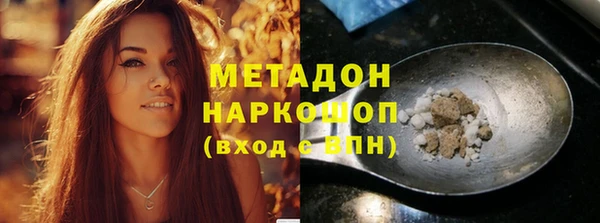 наркотики Белая Калитва