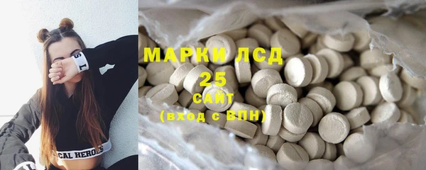 МДМА Бежецк