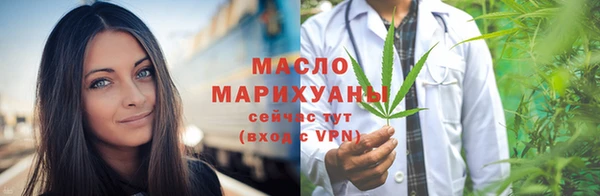 МДМА Бежецк