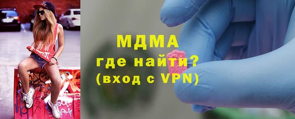 МДМА Бежецк