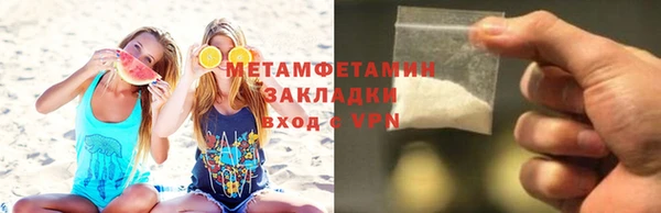 MDMA Premium VHQ Бикин