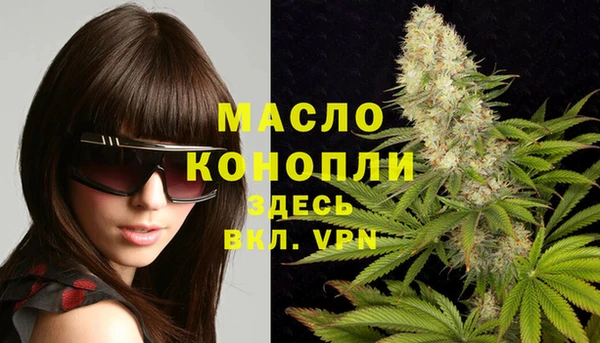 MESCALINE Белая Холуница