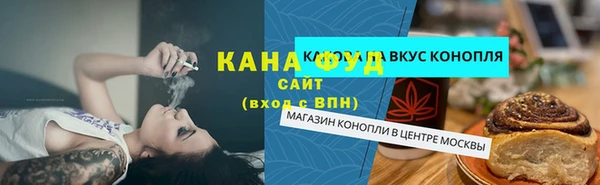мефедрон Верхнеуральск