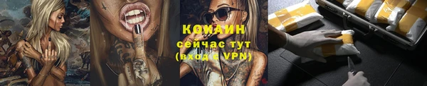 MDMA Premium VHQ Бикин