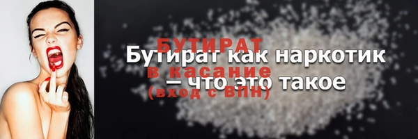 круглые Беслан