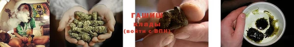 метадон Верхний Тагил