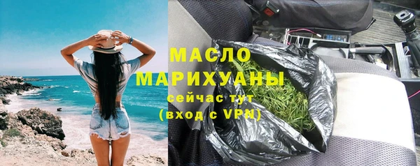 МДМА Бежецк