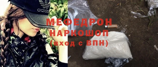 MESCALINE Белая Холуница