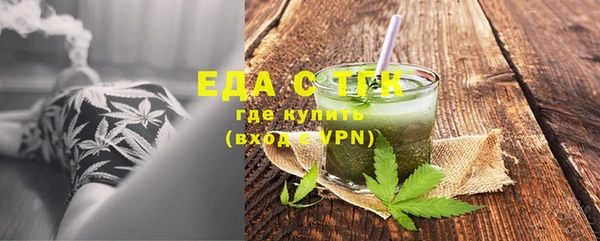 MESCALINE Белая Холуница