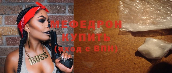 МДМА Бежецк