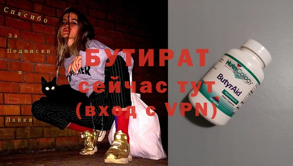 МДМА Бежецк