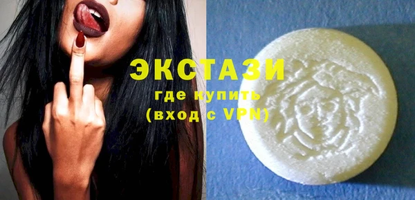 МДМА Бежецк