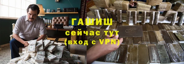 наркотики Белая Калитва