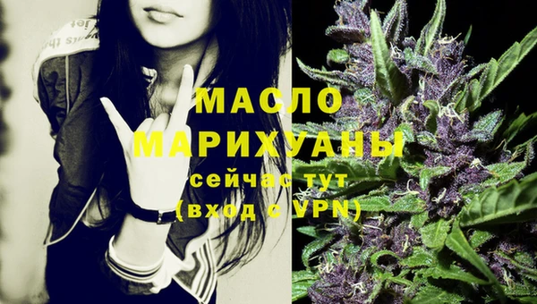MDMA Premium VHQ Бикин