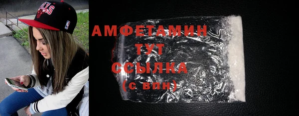 MESCALINE Белая Холуница