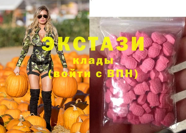 MESCALINE Белая Холуница
