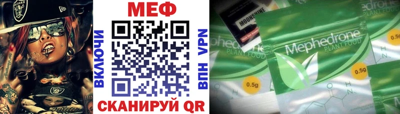 Мефедрон VHQ  darknet какой сайт  Галич  где купить наркоту 