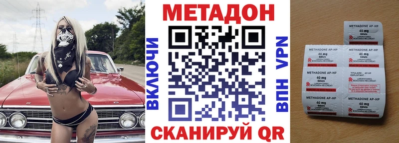 hydra ONION  Галич  МЕТАДОН VHQ  наркота 