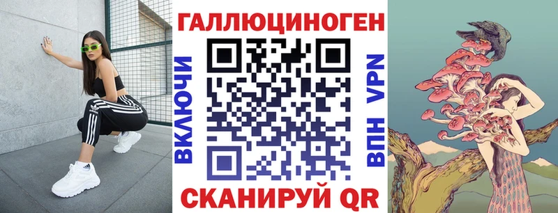 Галлюциногенные грибы мухоморы  ссылка на мегу tor  Галич  где купить  