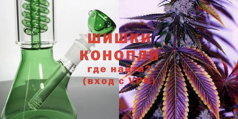 где можно купить   shop официальный сайт  МАРИХУАНА THC 21%  Галич 